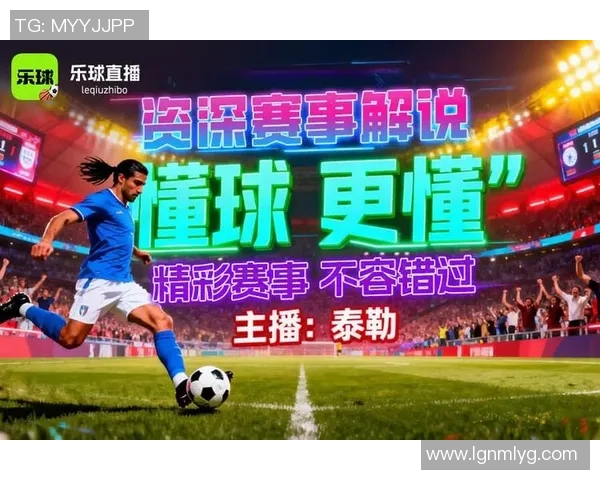 日本足球赛事免费直播平台推荐与观看指南 日本足球赛事免费直播平台推荐与观看指南