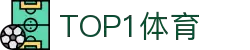Top1体育官网-不凡成就非凡,相信品牌的力量